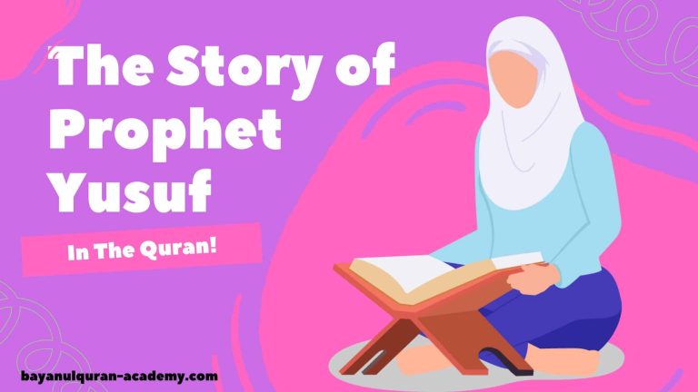 The Story of Prophet Yusuf In The Quran!