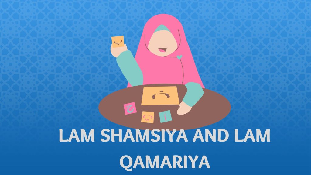 Lam Shamsiya And Lam Qamariya For Kids and Adults - Conditions And The Difference
