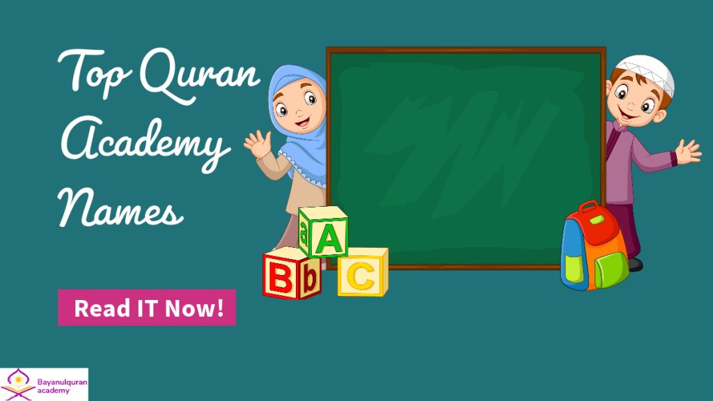 Quran academy names