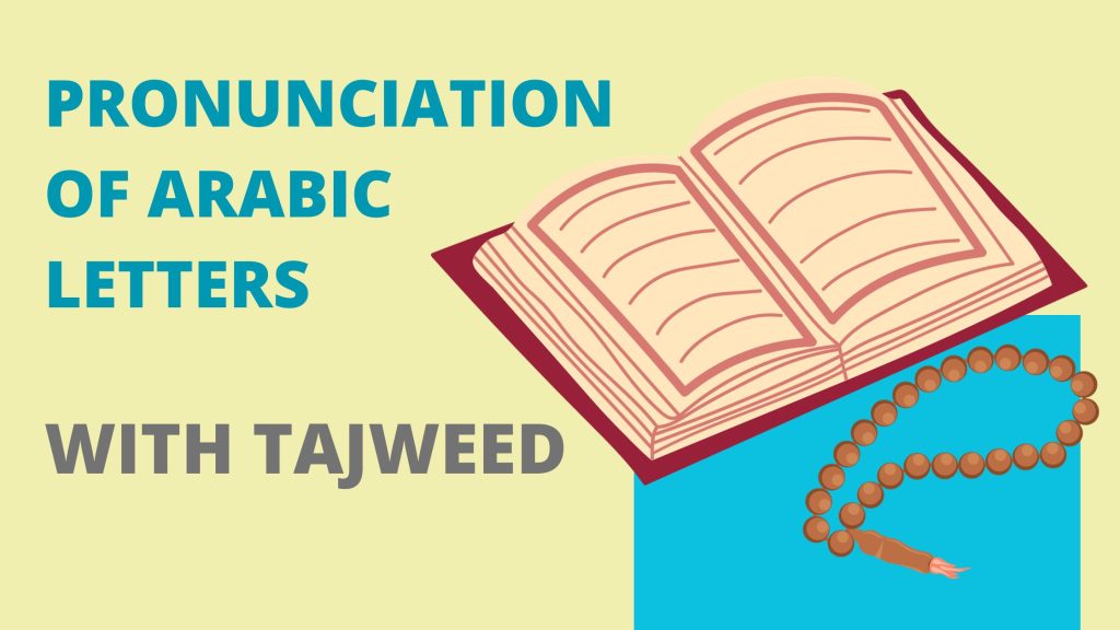 Pronunciation of Arabic Letters with Tajweed