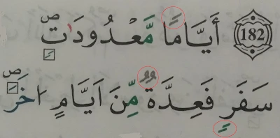 tajweed symbols in quran 10